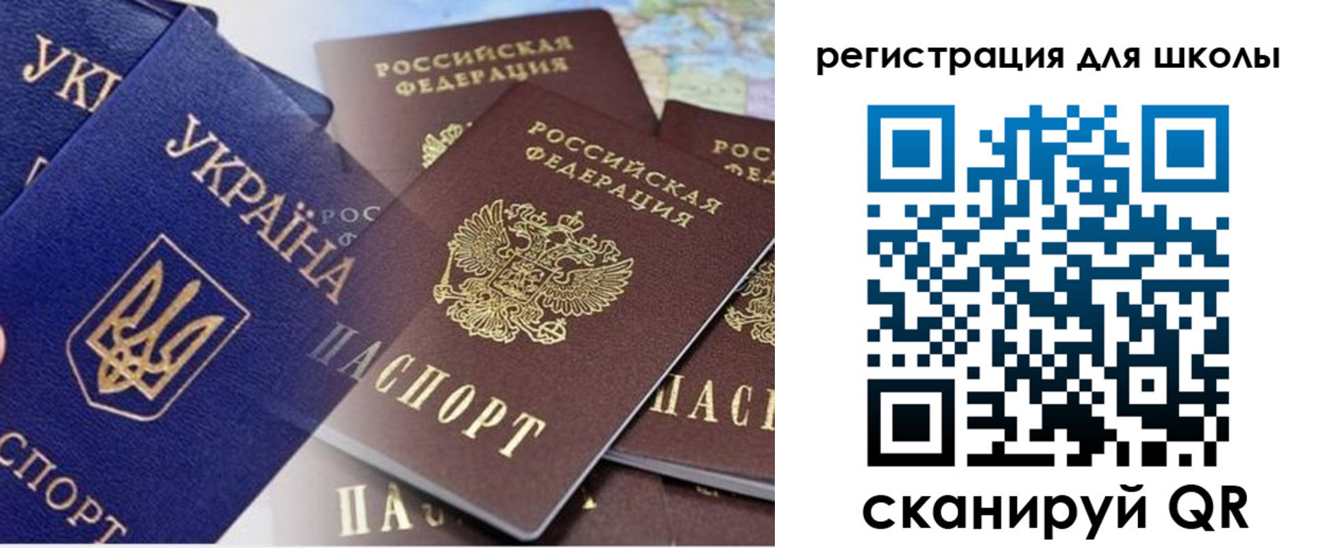 регистрация в Ульяновской области